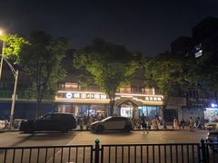-明丰小渔馆(明月路店)