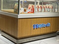 -爸爸糖吐司面包(重庆解放碑英利大融城店)