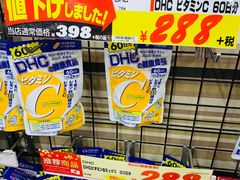 -Don Quijote(PAW中川山王店)