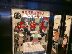 -玲珑餐厅(陕西南路店)