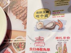 -木屋烧烤(白石洲店)