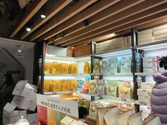 -嘉华鲜花饼(大理元帅府店)