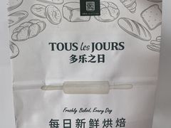 -多乐之日(田林东路店)