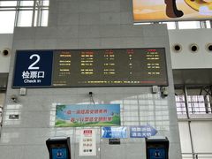 -温州南站