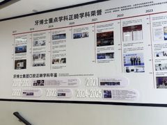 -牙博士口腔品牌连锁(杨浦店)