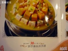 菜单-潮福城大酒楼(湖滨北路店)