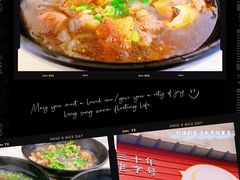 -国财牛杂(镇海店)
