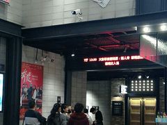 -CGV影城(黄河道ScreenX店)