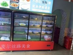 -伊斯麦尔丝路·新派菜(沙子口店)