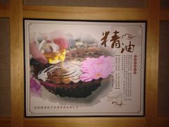 -鸥迪足道(老虎滩店)