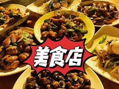 -美食店(华贵路店)