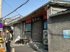 -缘赵记(沙子口店)