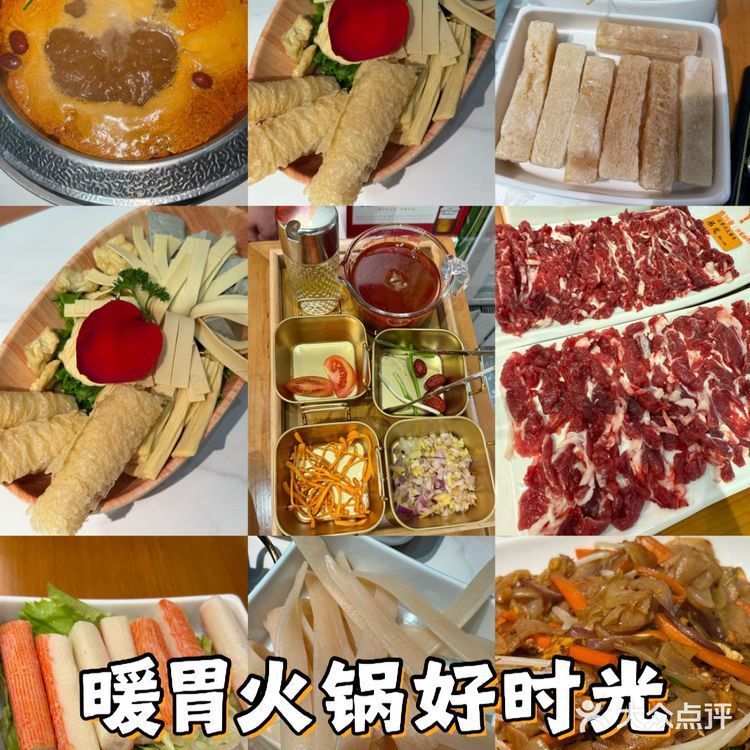 今天的美食日记,火锅篇