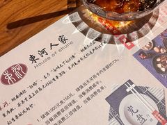 -束河人家(南锣鼓巷店)