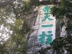 -桂林独秀峰王城景区