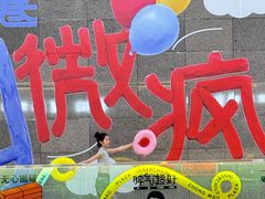 -中贸广场