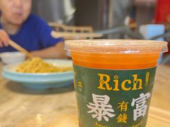 -渝味川菜(夜宵航母店)