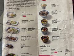 -红大哥水门鸡饭(總店)