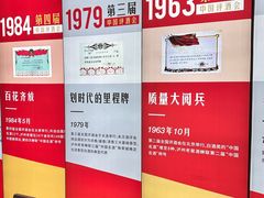 -大明宫国家遗址公园·御道广场