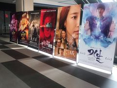 -上影国际影城(普陀绿地缤纷城店)