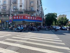 -冶春茶社(星汉大厦店)