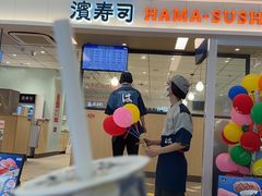 -滨寿司(新街口中央商场店)