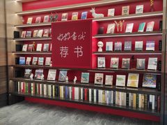 -邯郸书城·新华品阅生活(中华大街店)