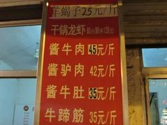 -闫姐田螺(山大店)