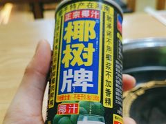-夜牛潮汕鲜牛肉火锅店(翻身店)