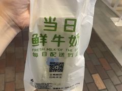 -兰熊鲜奶(昌平悦荟店)