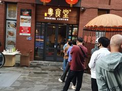 -粤食堂(天津和悦汇店)