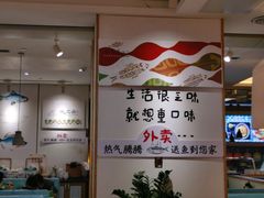 -鱼鼎香烤鱼火锅(华发商都店)