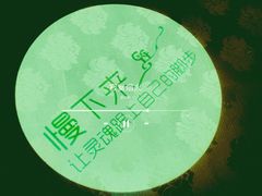 -慢丽江·云南野生菌土鸡锅(西山店)
