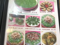 -横岗朋仔餐厅