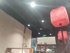 -和府捞面(天河领展广场店)