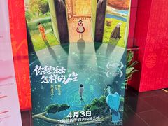 -首都电影院(西单店 LED巨幕)
