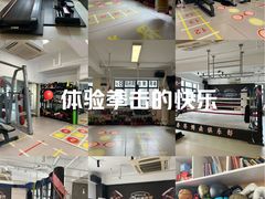 -杭州拳界搏击俱乐部