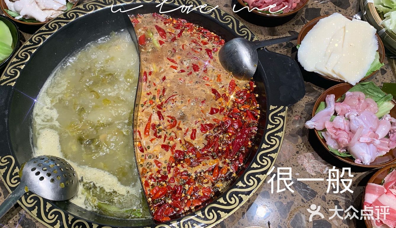 拔草三五火锅（小榄店）