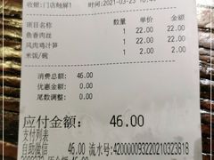 -外婆家(蓝色港湾店)