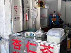 -老福平张记杏仁茶芝麻茶