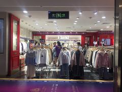 -茂业百货(东门店)