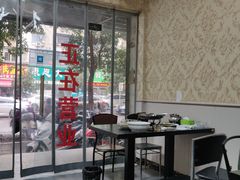 -小四川美食馆(幸福路店)