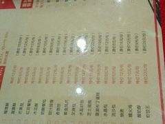 -高第街56号餐厅(宝龙店)