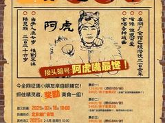 -北京湖广会馆