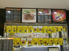 -周黑鸭(北京海淀区中关村店)