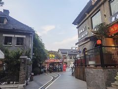 -1912街区