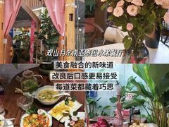 -西双版纳原始森林公园