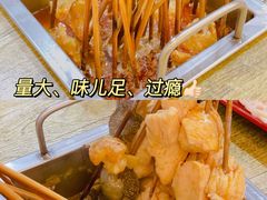 -老徐烧烤涮肚(交道口店)