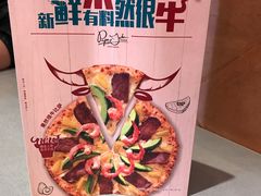 -棒约翰比萨·意面(张江店)