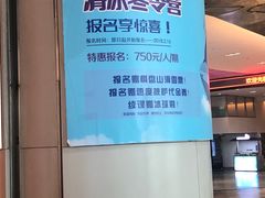-冰纷万象滑冰场(沈阳万象城店)
